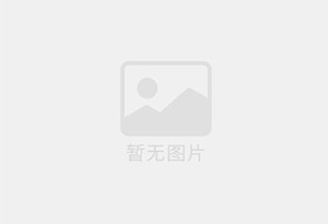 盐湖精准测漏水师傅的电话是多少？